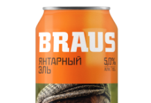 AR technology helps bring Russian beer brand to life